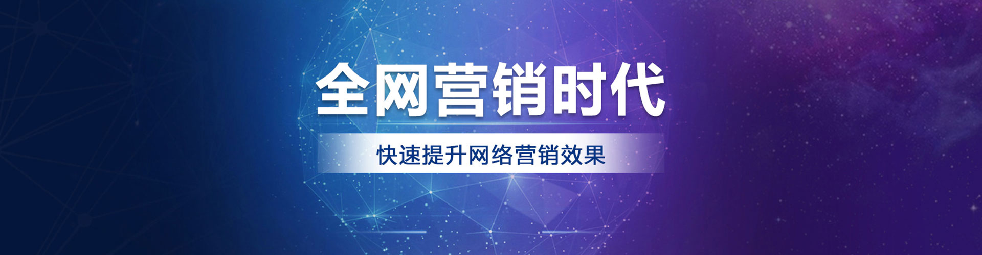 渭南百度竞价代理